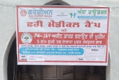 Free Medical Checkup Camp Vill Nagari and Jalalpur